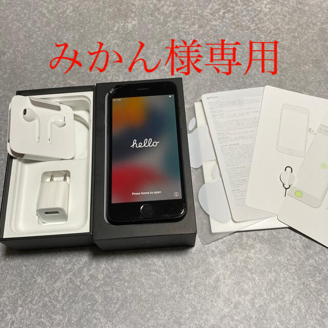 みかん様専用 iPhone7（画面割れ）ジャンク&earPods スマートフォン本体