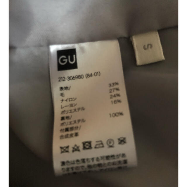 GU(ジーユー)のGU ジーユー　ロングダッフルコート レディースのジャケット/アウター(ダッフルコート)の商品写真