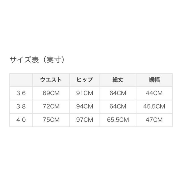 Bosch ヘリンボーン ジャージ　セットアップ 7