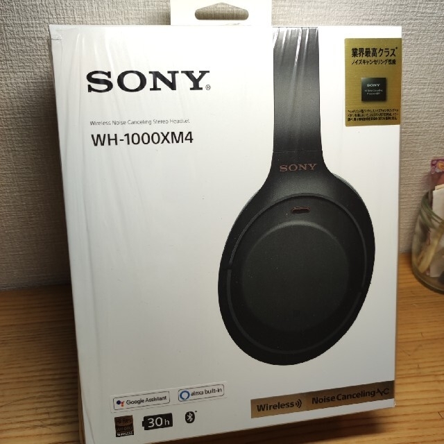 水曜まで値下げ中　SONY ワイヤレスヘッドホン WH-1000XM4 ブラック