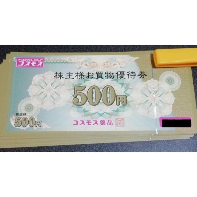 安い売れ筋 リピーター様ご優待 ご専用 Mさま リピーター様ご優待ご