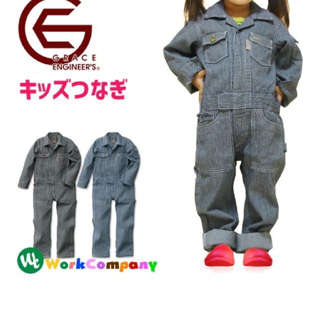 ヒッコリー キッズつなぎ 120 キッズ/ベビー/マタニティのキッズ服男の子用(90cm~)(その他)の商品写真