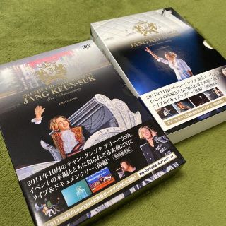 チャン・グンソク ライブ&ドキュメンタリー 2011 DVD 前編 後編 セット(ミュージック)