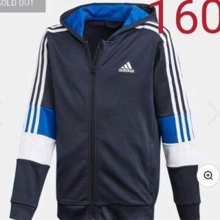 アディダス(adidas)の【新品】【サイズ：160】adidasキッズトレーニングジャケット(ジャケット/上着)