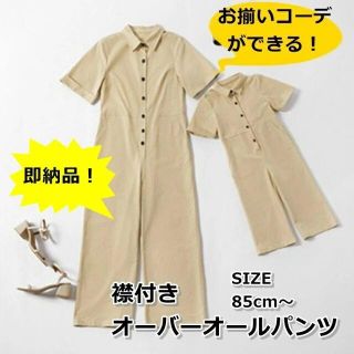 韓国子供服 半袖 オーバーオール 85-90cm 1点 レディースサイズあり(カバーオール)