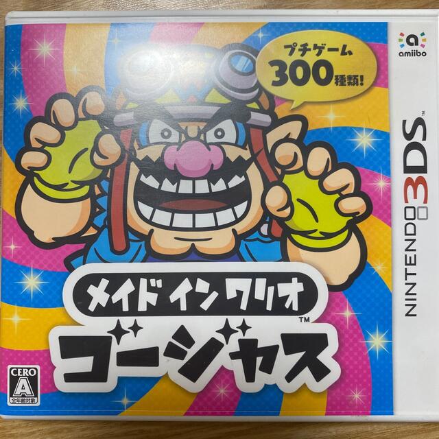 ニンテンドー3DS(ニンテンドー3DS)のメイド イン ワリオ ゴージャス 3DS エンタメ/ホビーのゲームソフト/ゲーム機本体(家庭用ゲームソフト)の商品写真