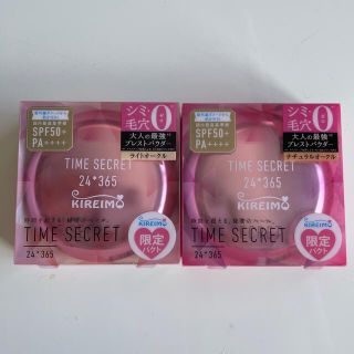 エムエスエイチ(msh)のTIME SECRET ミネラルプレストパウダー 2点セット(フェイスパウダー)