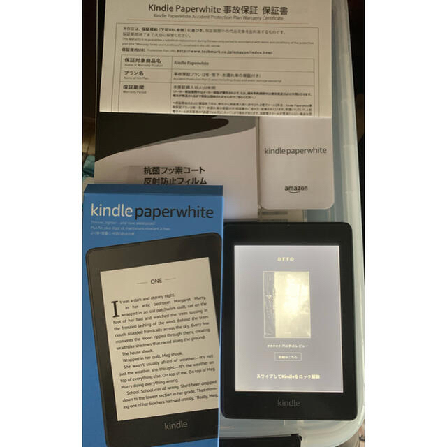 Kindle paperwhite 10世代 Wi-Fi 32GB ブラックスマホ/家電/カメラ