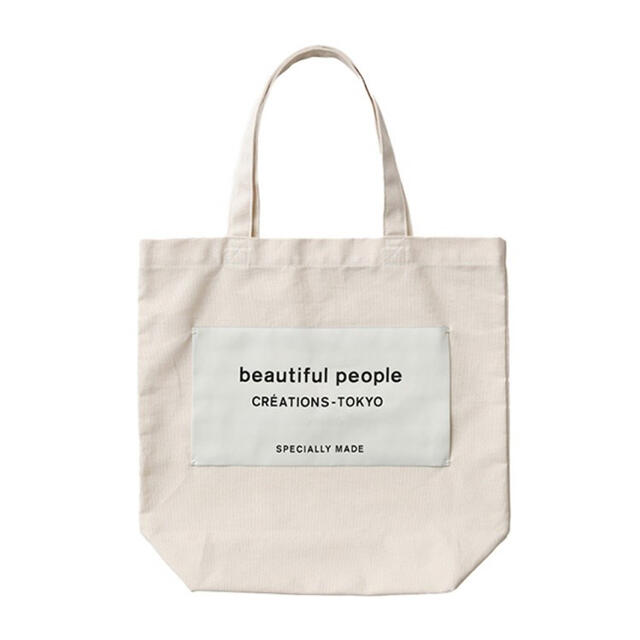 【専用】beautiful people トートバッグ