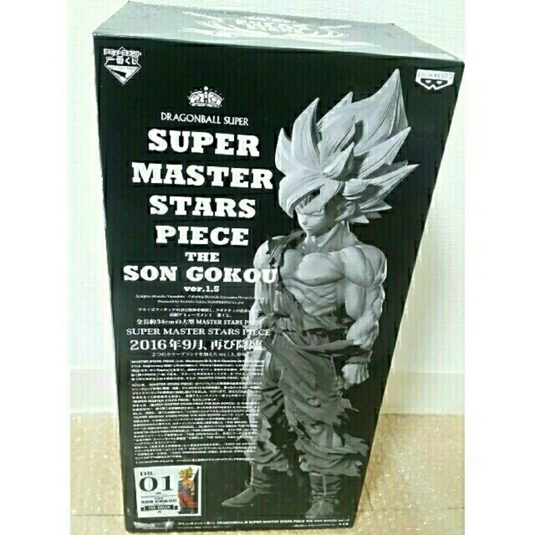 新品未開封　一番くじ　ドラゴンボール SMSP 孫悟空 悟空 A賞