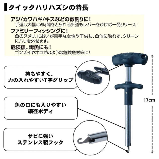 フックリリーサー フックT型フックリムーバー ポータブル 耐磨耗 耐久性 スポーツ/アウトドアのフィッシング(釣り糸/ライン)の商品写真