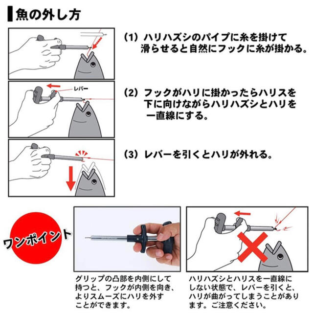 フックリリーサー フックT型フックリムーバー ポータブル 耐磨耗 耐久性 スポーツ/アウトドアのフィッシング(釣り糸/ライン)の商品写真