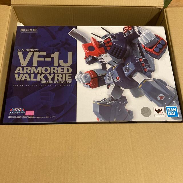 本日限定　新品　DX超合金　 マクロス　VF-1J  一条 輝機バンダイ