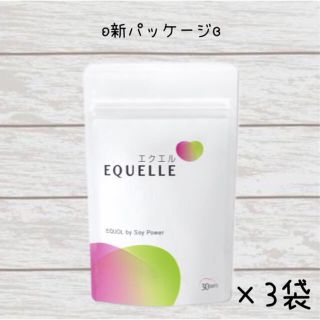 オオツカセイヤク(大塚製薬)の3袋 送料込 エクエル EQUELLE パウチ 120粒 約 30日分 大塚製薬(ダイエット食品)