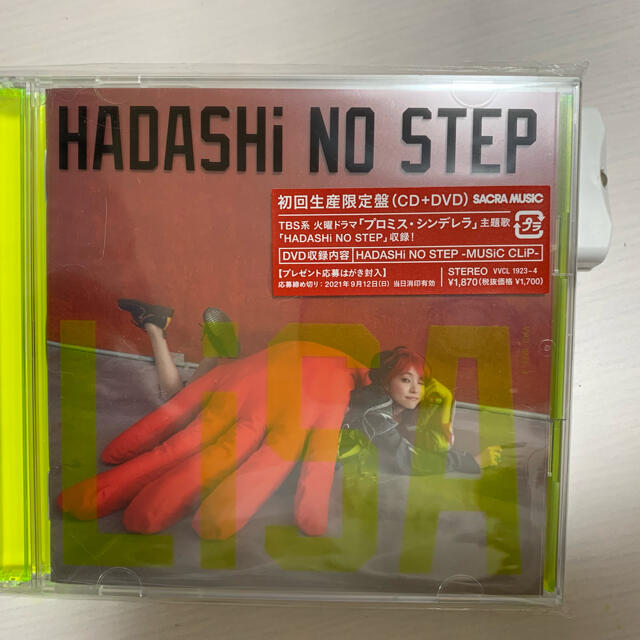 LiSA HADASHI NO STEP エンタメ/ホビーのCD(ポップス/ロック(邦楽))の商品写真