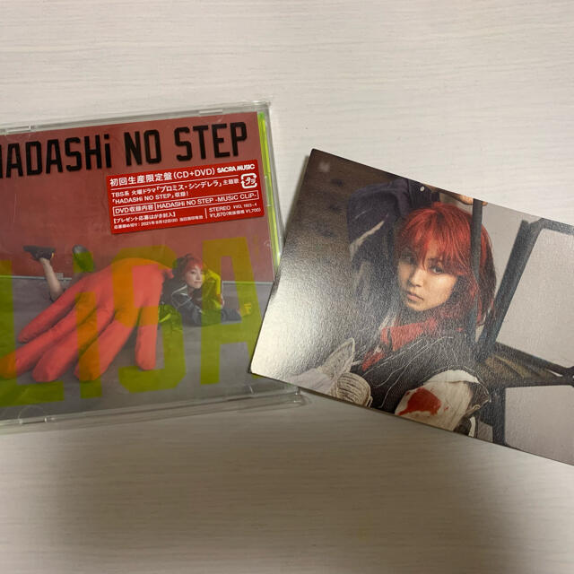 LiSA HADASHI NO STEP エンタメ/ホビーのCD(ポップス/ロック(邦楽))の商品写真