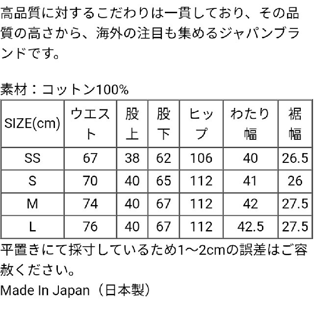 JOHNBULL(ジョンブル)のジョンブル　Johnbull　チノパン　ワーク　ワイド　パンツ　カーキ　オリーブ レディースのパンツ(チノパン)の商品写真