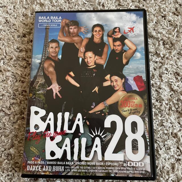 Baila Baila #28 DVD+CD