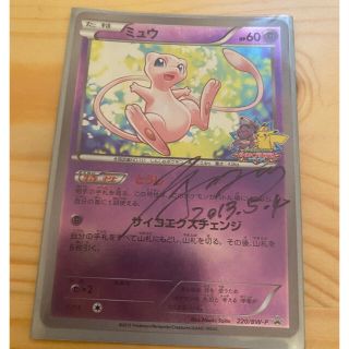 ポケモン   ポケモンカード バトルカーニバル ミュウ 原田みどり