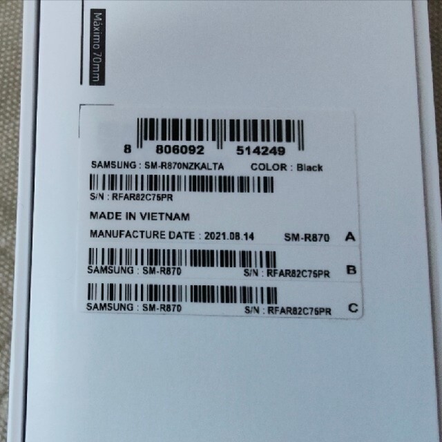galaxy watch4 44mm - 1
