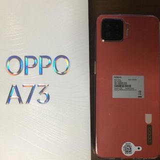 OPPO A73 オレンジ(スマートフォン本体)