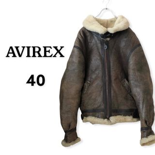 アヴィレックス(AVIREX)のAVIREX アヴィレックス シープスキン ムートンジャケット TYPE B-3(フライトジャケット)