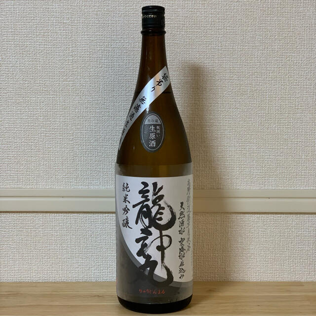 龍神丸 純米吟醸 生原酒袋吊り 1800ml