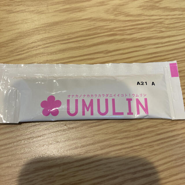 ウムリン UMULIN umu液体タイプ　51個 食品/飲料/酒の健康食品(その他)の商品写真