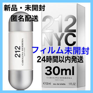 キャロライナヘレナ(CAROLINA HERRERA)の【新品・未開封】キャロライナヘレラ 212 オードトワレ 30ml(ユニセックス)