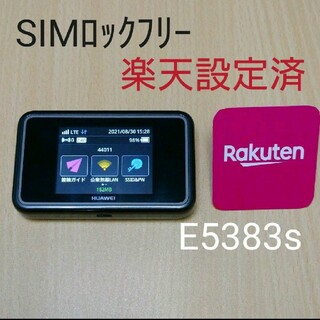 Huawei SIMフリー 楽天設定済 モバイルルーター E5383s-327の通販 by ...