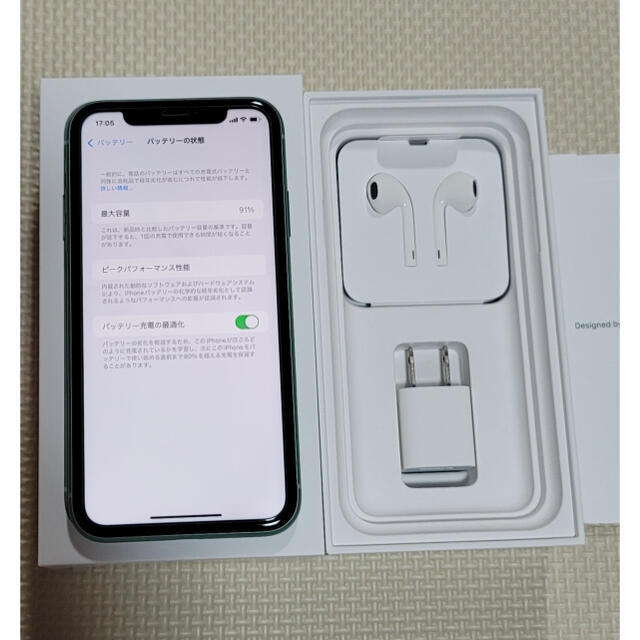 iPhone11 256GB SIMフリー アップルストア購入品　美品