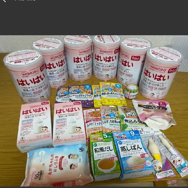 和光堂はいはい　ミルク+ベビーフードセット　離乳食