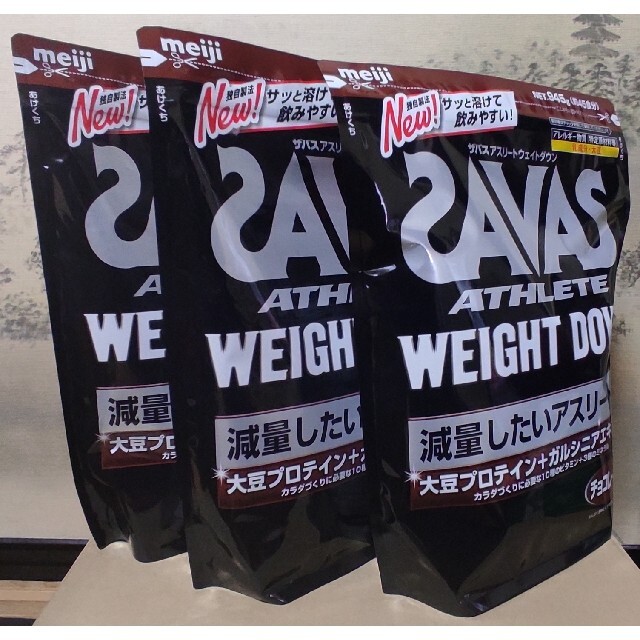 ダイエットザバス アスリートウェイトダウンチョコレート風味 945g 45食　3袋セット