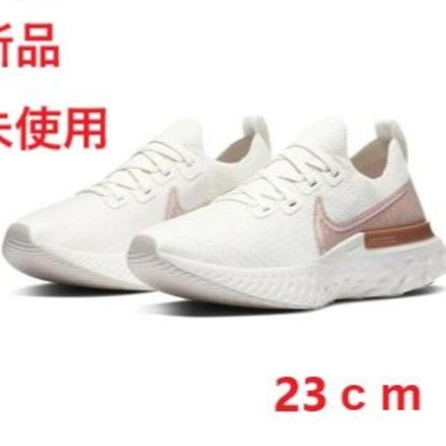 NIKE(ナイキ)の23ｃｍ　ナイキ リアクト インフィニティ ラン フライニット レディースの靴/シューズ(スニーカー)の商品写真