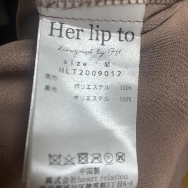 Her lip to(ハーリップトゥ)のハーリップトゥ　Herlipto　ワンピース レディースのワンピース(ロングワンピース/マキシワンピース)の商品写真