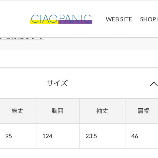 Ciaopanic(チャオパニック)のチャオパニック ティアードチュニックワンピース レディースのワンピース(ひざ丈ワンピース)の商品写真