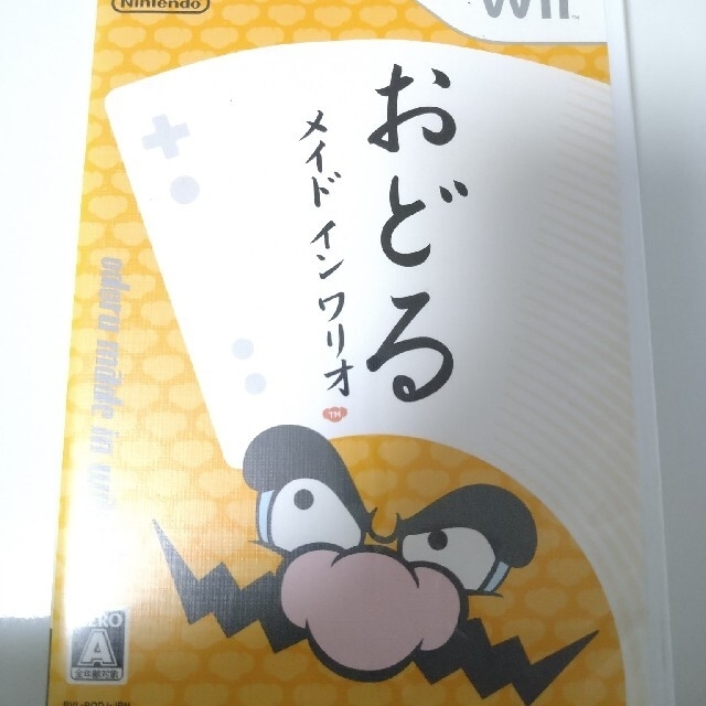 Wii(ウィー)のおどるメイドインワリオ エンタメ/ホビーのゲームソフト/ゲーム機本体(家庭用ゲームソフト)の商品写真