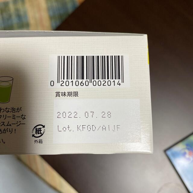 やずや(ヤズヤ)のやずやグリーンスムージー　コラーゲンプラス 食品/飲料/酒の健康食品(コラーゲン)の商品写真