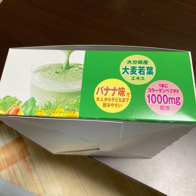 やずや(ヤズヤ)のやずやグリーンスムージー　コラーゲンプラス 食品/飲料/酒の健康食品(コラーゲン)の商品写真