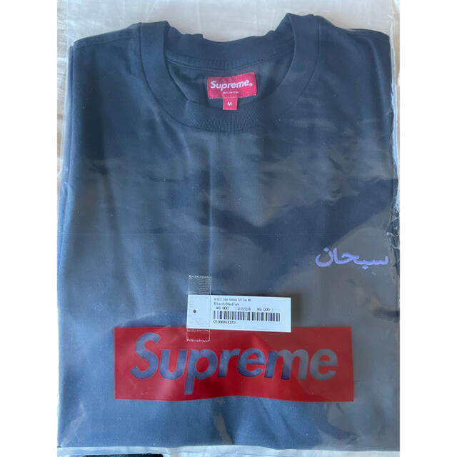 Supreme Arabic Logo Washed S/S Tee Tシャツ