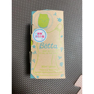 ベッタ(VETTA)のBetta(ドクターベッタ)耐熱ガラス製哺乳瓶(哺乳ビン)