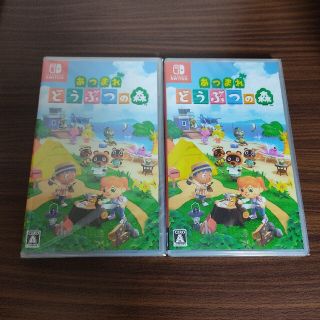 ニンテンドースイッチ(Nintendo Switch)のあつまれ どうぶつの森 Switch 2本セット(家庭用ゲームソフト)