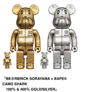 MEDICOM TOY - SORAYAMA BAPE CAMO SHARK 100 & 400 % セットの通販 by