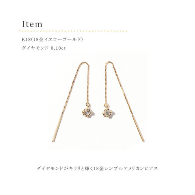 新品 K18 ゴールド 天然ダイヤモンド 18金ピアス 刻印あり 日本製 ペア