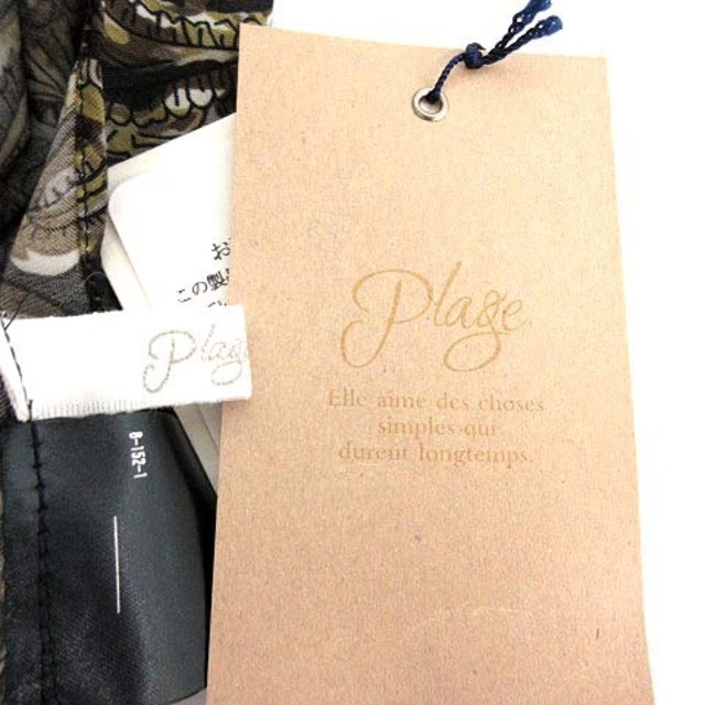 Plage(プラージュ)のプラージュ Plage ドレス ワンピース ロング マキシ 長袖 38 黒 レディースのワンピース(ロングワンピース/マキシワンピース)の商品写真