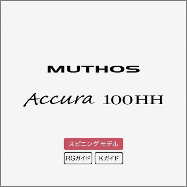買取販売価格 ZENAQ MUTHOS Accura 100HH RGガイド ロッド distintec.pe