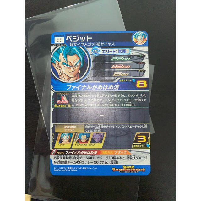 ドラゴンボール(ドラゴンボール)のバストモ2525様 エンタメ/ホビーのトレーディングカード(シングルカード)の商品写真