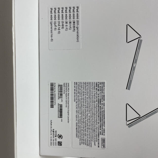 iPadケースiPad mini6 smart folio イングリッシュラベンダー
