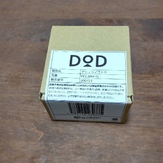 ドッペルギャンガー(DOPPELGANGER)のアシュラノゴトク　ゴトク　dod 新品未開封　ソロキャン　(その他)