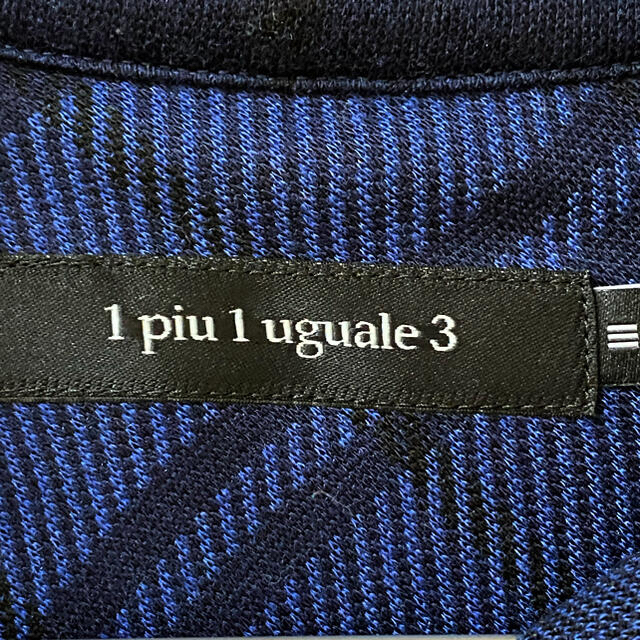 1piu1uguale3(ウノピゥウノウグァーレトレ)の【1PIU1UGUALE3】　チェックシャツ　【値下げ中】 メンズのトップス(シャツ)の商品写真